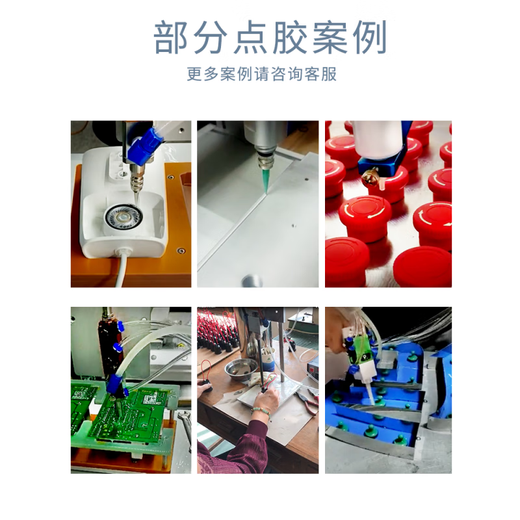 达立诚回吸式点胶阀精密顶针点胶头大流量硅胶AB气动阀螺杆点胶阀