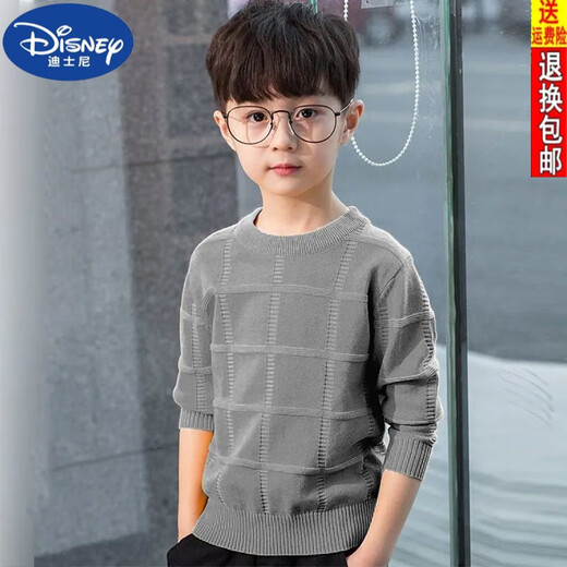 迪士尼（DISNEY）2024春秋薄款男童针织衫套头打底衫长袖上衣男孩线衫中大儿童毛衣 杏色 140