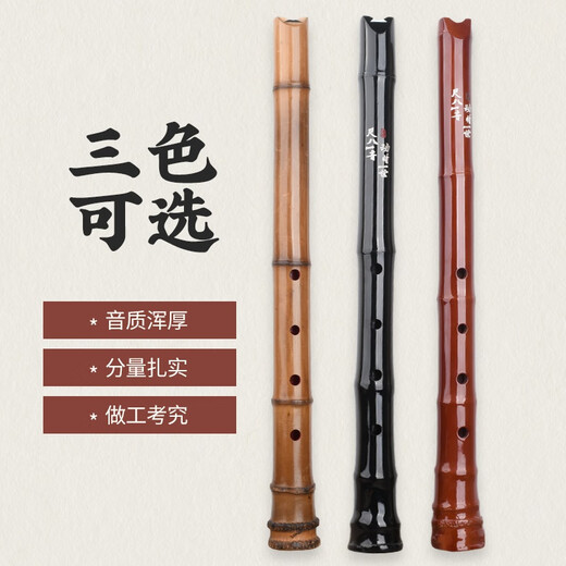 Японские музыкальные инструменты Shakuhachi начинают японские японски
