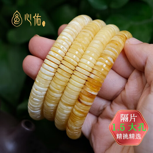 Xinyou Natural Beeswax Separator Bracelet Accessories Straight Cut Gasket Separator Beads Passion Star and Moon Bodhi Beads DIY Jewelry Accessories Flower White Wax Separator 7.2X2.5mm Two Pieces