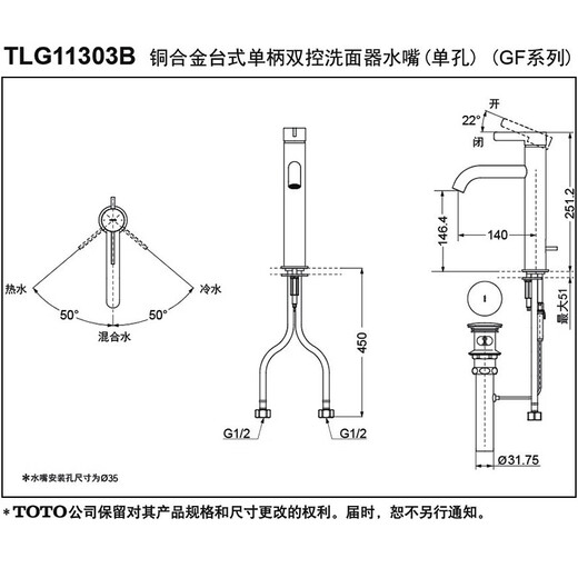 
TOTO washbasin faucet TLG11303 11304 middle handle single handle double control copper hot and cold water faucet (05-N) middle handle faucet TLG11304 [excluding drainer, accessories need to be purchased separately]