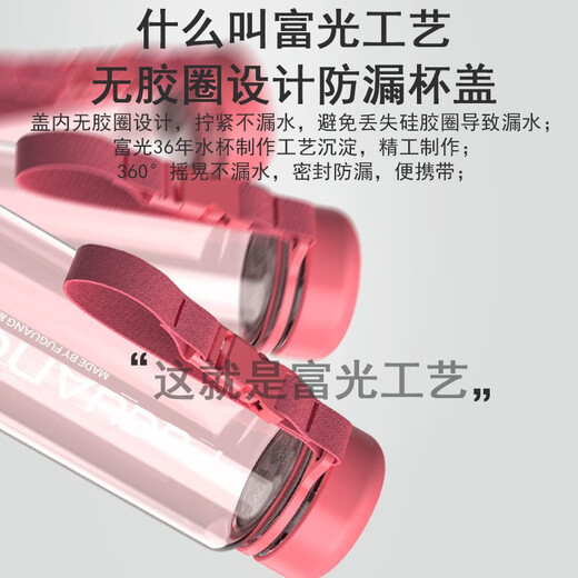 Fuguang large-capacity male and female students outdoor home car sports fitness portable leak-proof plastic tea cup with tea separator 600ml - Wisdom Black 1 piece 600ml