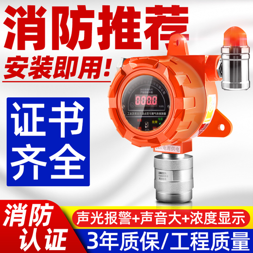 立可安燃气报警器商用餐饮饭店液化气天然气煤气泄漏报警器自动切断阀 商用燃气报警器+1个无线切断阀