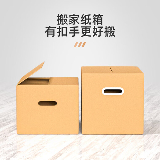 Kaidi Moving Carton Large Storage Carton Storage Box Luggage Package Packing Box Logistics Express Packing Carton 50*40*40 Plastic Buckle Hands*5