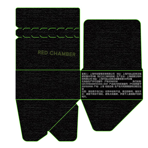 RED CHAMBER Yu Shi endorses Zhuzhan rc multi-purpose cream #vinetail blush lipstick eye shadow contouring lips and cheeks birthday gift for women