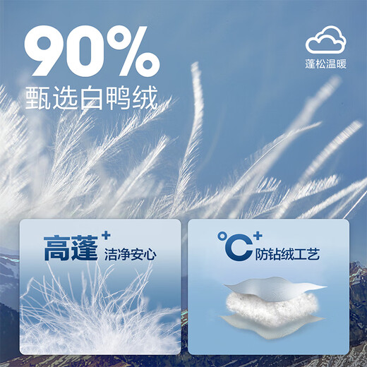 HLA Hailan House down jacket men's light business classic series graphene jacket men's winter