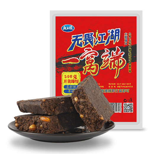 The Dragon King hates fish bait and is fearless in rivers and lakes. A nest of rapeseed cake nest materials in rivers, lakes, and wild fishing crucian carp, grass, and green bream nest base materials