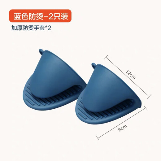 Hejun stainless steel plate clamp, anti-scalding clamp, bowl clamp, vegetable steamer clamp, end lift plate plate clamp, kitchen blue finger cot