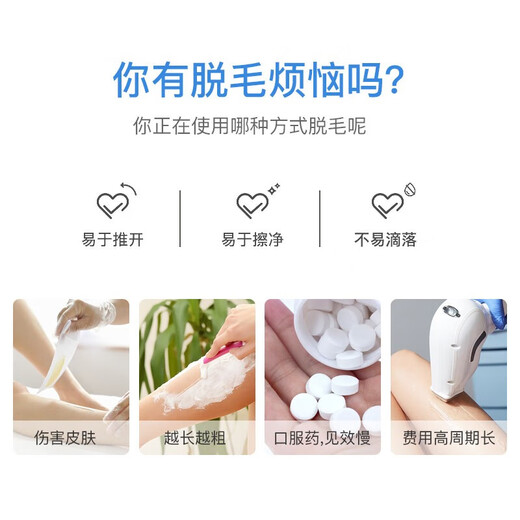 VEET Aloe Vera Hair Removal Cream is suitable for sensitive skin. It is suitable for gentle hair removal and enjoys silky smoothness. It can remove hair on armpits, legs and limbs as a gift. Sensitive Skin Hair Removal Cream 100g*2 pieces/with scraper