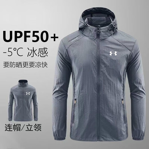 Under Armor sun protection jacket, lightweight summer men's quick-drying hooded outdoor breathable windproof fishing jacket upf50 men's dark gray hooded XL 125-145Jin Jin equals 0.5 kg