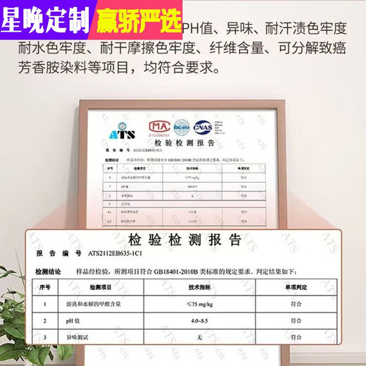 Starry Night Wedding Festive Bedside Carpet Bedroom Entry Red Bay Window Mat Room Happy Words Wedding Room Decoration Bedside 囍 Crystal Velvet Bedside Rug 80*200 cm