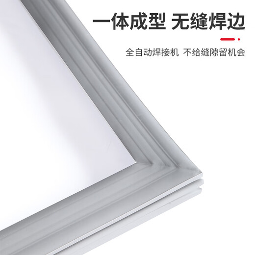 Adecuado para MIDEA especial BCD-655WKPZM (E) Refrigerador SELLE PUERTA SELLO Tamaño original Accesorios de envío Glue Predeterminado Gray, indique el servicio al cliente si necesita blanco