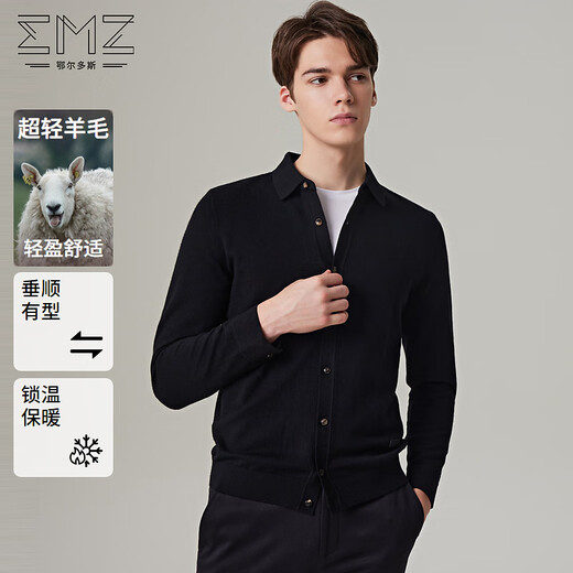 EMZ Ordos [Ultra-Lichtwolle] Herren-Strickjacke Frühjahr Casual Revers Button Strickjacke Black XL 180/96A
