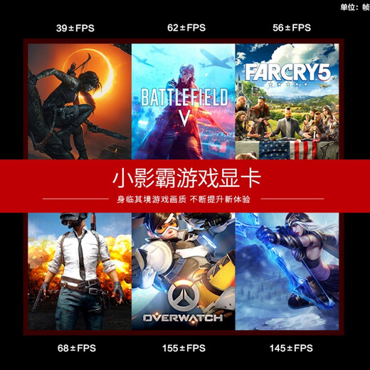 
Xiaoyingba GT710/730/1030/1050 RTX3050/3060/3070/TI desktop computer independent graphics card new host LP knife card ray tracing 3A gaming office computing design RTX3060TI 8GD6 Magic Shadow
