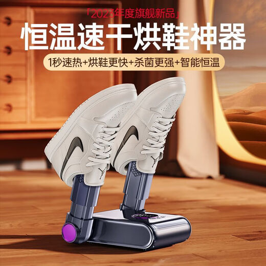 SABO fully automatic shoe dryer plug-in timer retractable high-power household deodorizing shoe dryer quick-drying purple upgraded version/six layers 90% sterilization timed shoes drying + constant temperature quick drying without damaging shoes + multiple