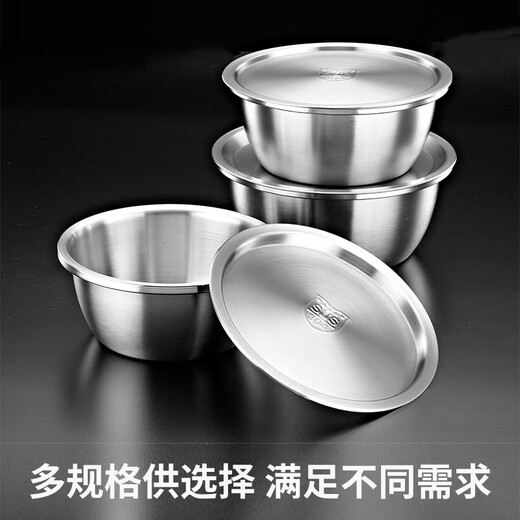 YUTAI 304 stainless steel basin with lid, soup basin, oil basin, storage basin and wash basin, vegetable basin, seasoning cylinder WDG20