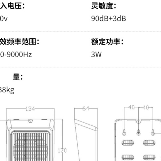 Tanda Taihean fire broadcast host YJG1480 speaker fire speaker fire broadcast TX3358 surface-mounted ceiling speaker