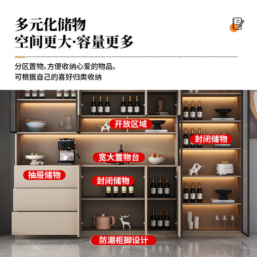 Menghuantes Free Installation Solid Wood Sideboard Living Room Integrated Storage Wall Wine Cabinet Multi-Function Light Luxury Kitchen Cupboard Style 8 200*220