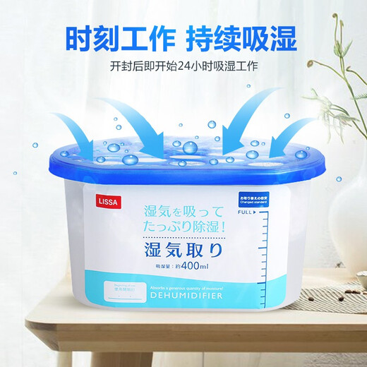 Lissa dehumidification box dehumidification box household indoor wardrobe moisture-proof and mildew-proof desiccant back to Nantian dehumidification artifact 9 boxes
