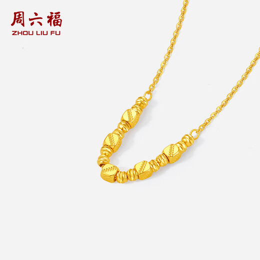 Saturday Blessing Yellow 18K gold necklace for women simple gold bead pendant clavicle chain as a holiday gift for girlfriend 40+5cm tail chain