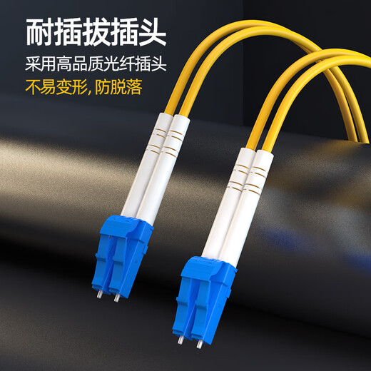 诺可信（Nokoxin）电信级单模双芯光纤跳线尾纤LC-LC UPC接头机房收发器跳纤光纤线 LC-LC单模双芯 1米
