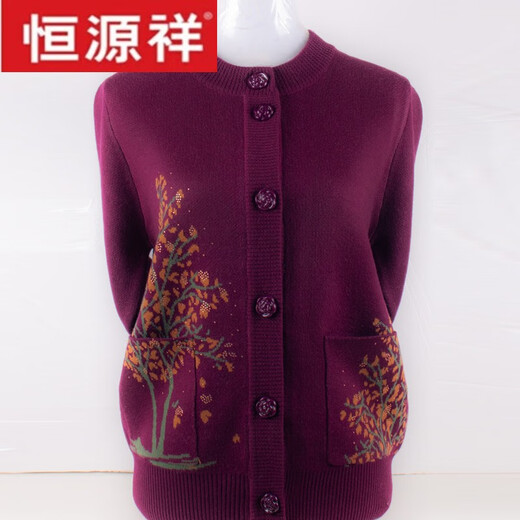 Hengyuanxiang elderly winter clothing mother's sweater thickened grandma's wool knitted cardigan autumn coat top elderly clothes light pink purple (-without velvet-) XXXXL (150-175Jin Jin equals 0.5 kg)