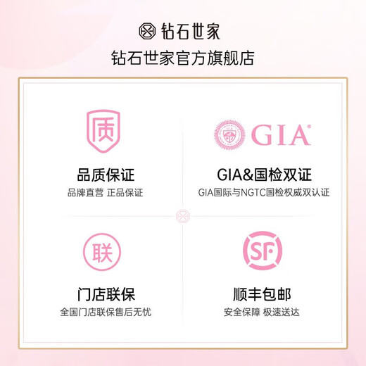 Diamond Family Proposal Diamond Ring 30 Points 18k Gold Diamond Ring Diamond Ring Button Arm Four Claw Proposal Wedding Diamond Ring for Girlfriend Main Stone 30 Points I-J/SI No. 13