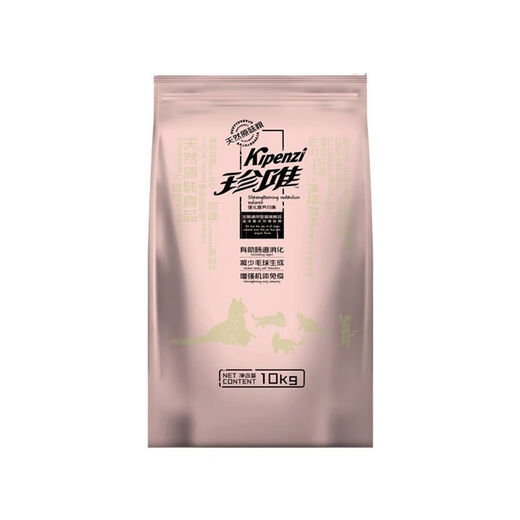 Jinwei Zhenwei cat food 15kg20Jin Jin is equal to 0.5kg Adult cat and kitten all-stage pet food staple food wholesale 1.5kg