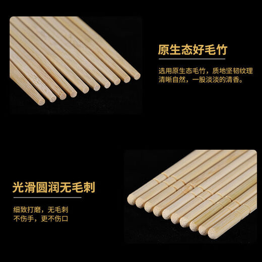 Iron Helper Disposable Chopsticks Hygienic Home Restaurant Commercial Disposable Chopstick Head Takeaway Packaging Hygienic Bamboo Chopsticks Wholesale Diameter 5.0mm*Length 19.5cm 500 pairs