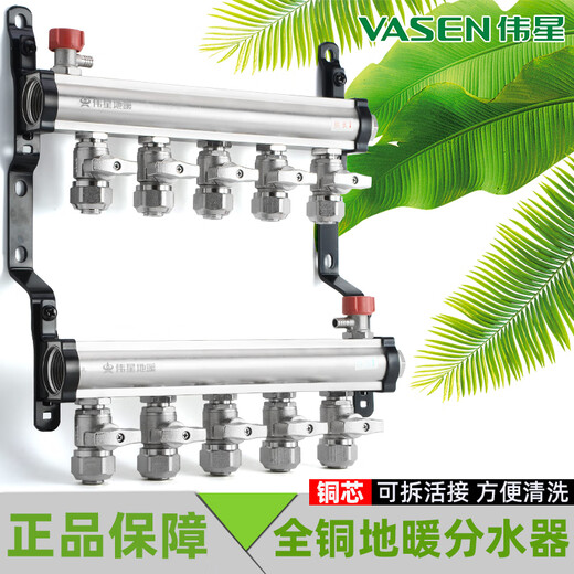 Распределитель воды для подогрева пола Weixing, распределитель воды из кованых геотермальных труб, 1-дюймовый распределитель геотермальной воды, сливной клапан Weixing, бесплатный 1-метровый шланг и зажим.