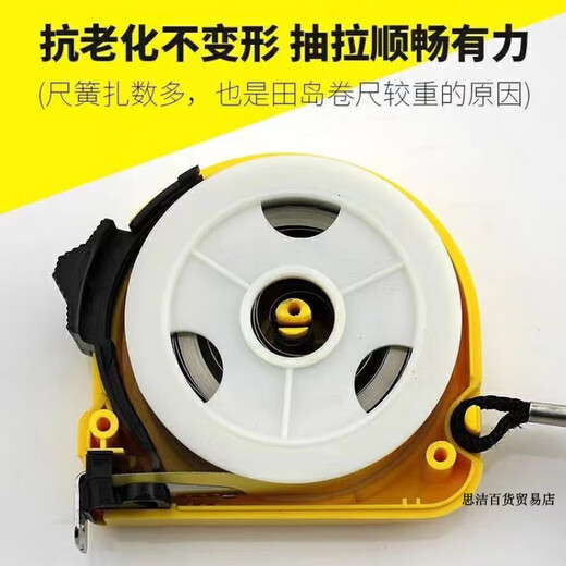 Tajima (TAJIMA) Tajima TAJIMA steel tape measure 5 meters 3.5 meters 5.5 meters 7.5 meters 10 meters steel tape measure 5 meters 19mm white and reverse white one set