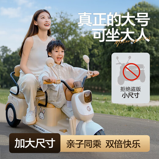 Mengduofu children's toys 1-3-6 one-year-old baby birthday gift 2-year-old girl electric car 3-45 boy car Qianka 1-10 years old can seat adults, battery life 2h, dual drive + Bluetooth + early education