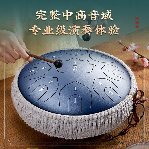 前谷空灵鼓17音碳钢手碟鼓初学者易学专业演奏无忧鼓打击乐器 13寸15音祖母绿+礼包+鼓架