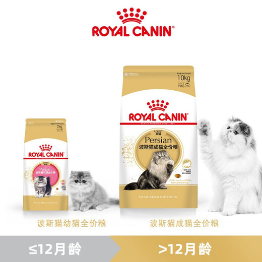 ROYAL CANIN Cat Food P30 Persian Cat Special Cat Food 2kg Adult Cat Food Purebred Garfield Persian Cat Hairless Ball Cat Food Kitten KP32 Persian Cat Food Validity Period 24 2kg