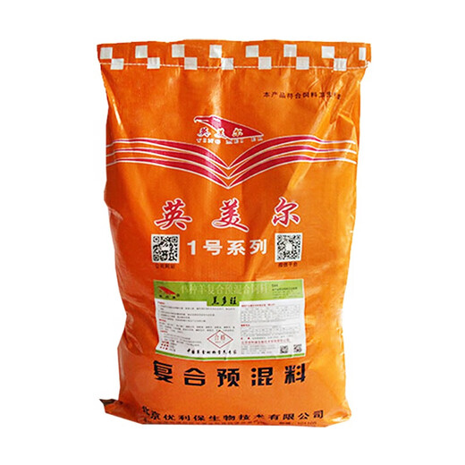 Yingmaier Lambdowang 4% Ewe Premix Breeding Ewe Milk Production Lactation Dairy Sheep Special Feed Wholesale Orange 1 Bag