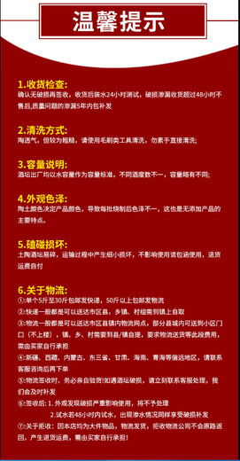 Palmerton wine jar ceramic sprinkler wine jar wholesale household 100 wine jar 200/300/500Jin Jin equals 0.5kg with lid sealed ceramic old-fashioned wine jar water capacity 30Jin Jin equals 0.5kg with lid