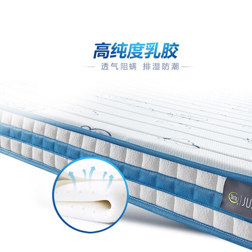 Serta children's mattress, teenagers' firm spine-protecting latex mattress, Bonnier spring mattress, customizable home mattress, Dreamer A1 blue (including latex, 20cm) 1.5x2 meters