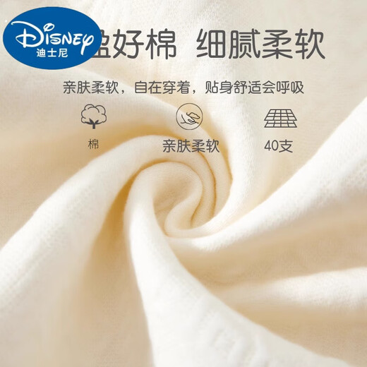 Disney baby clothes spring, autumn and winter new one-piece cotton warm six-month-old baby autumn clothing female baby quilted pajamas autumn pure pink lemon bear head + pink flower rabbit 90cm