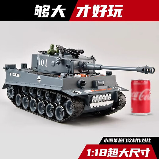 Symper (Symper) China Typ 99 Übergroßer Fernbedienungskontrollpanzer kann auf den Jungen-Jungen-Jungen-Jungen-Jungen-Spielzeug-Model von Children's Boy Tanks eingeführt werden.