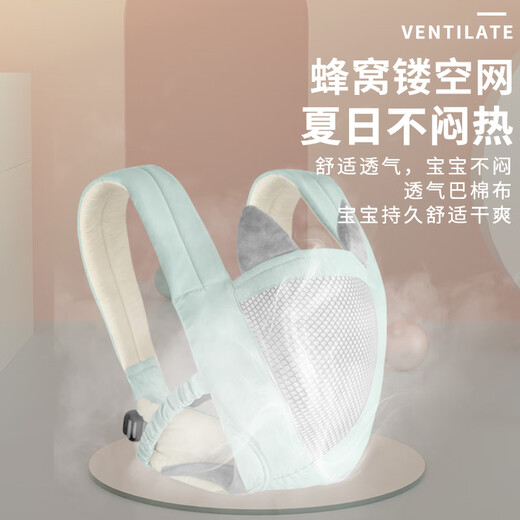 贝佑婴儿背带外出简易前后两用前抱式宝宝后背抱娃背娃神器横抱式夏季 青瓷蓝四季简易款