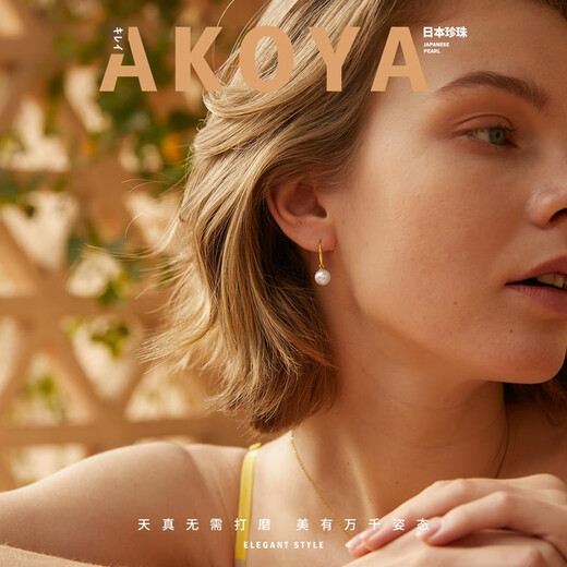 Queen of Pearls 18K Gold AKOYA Seawater Pearl Earrings Perfect Round Strong Luster Pearl Earrings Birthday Gift for Women