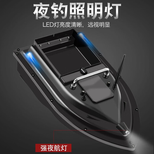 钓哈哈（Diaohaha）打窝船遥控船大功率GPS定点打窝自动返航投饵送钩远投下网钓鱼船 智能三仓+GPS遥控（12000电池*1