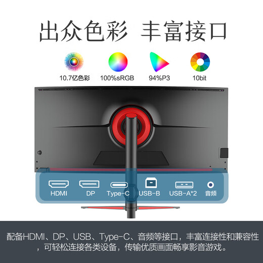 Xinghuachen 38-inch 4K ultra-wide curved 21 9 fish screen monitor professional e-sports game stock trading office desktop computer rotating lift 34-inch low blue light IPS screen 38-inch 4K 144HZ curved high brush professional e-sports game