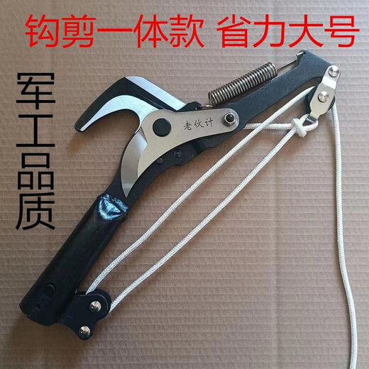Satomu high branch scissors front steel old man high altitude scissors large high branch scissors with rope sk5 steel 2 wheels as shown in the picture
