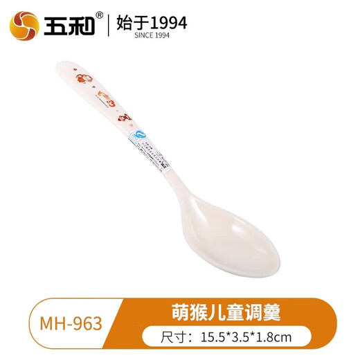 五和（WUHE）婴儿辅食勺子宝宝勺子水果刮泥勺训练学吃饭儿童勺子家用餐具汤勺 萌猴小号饭勺