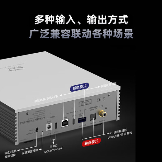 SHANLING CR60 CD turntable and track all-in-one professional audio CD player digital turntable USB hard disk desktop CD player Obsidian Black