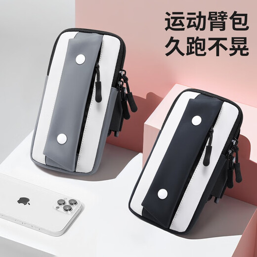 L&M running mobile phone arm bag for men and women, sports armband, cycling, outdoor sports equipment, light and large capacity arm wrist bag, classic black