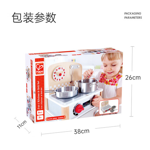Hape (Alemania) juguetes de cocina para educación temprana para niños, casa de juegos, juguete de rol, cocina de doble cara de estilo nórdico E3151