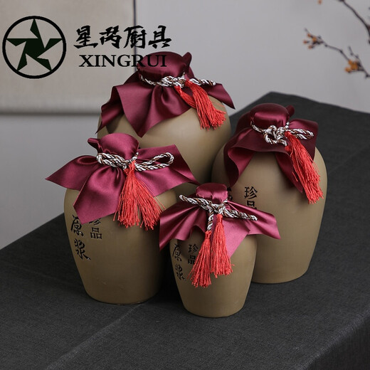 Yixing earthenware ceramic wine bottle sealed soaking wine bottle cellar wine jar puree yellow mud wine jar 3. Jin Jin is equal to 0.5 kg, section mud puree + ceramic lid with heat shrink film