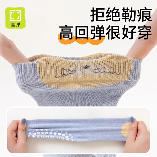Mianqi Bear Baby Floor Socks Baby Spring and Autumn Pure Cotton Newborn Autumn and Winter Indoor Non-Slip Cooling Insulation Toddler Socks Boneless Cotton Socks Rabbit Dogs and Cats-Non-Slip Cooling Insulation-3 Pairs 3-5 Years Old-Bottom Length 13-15CM